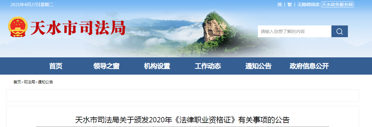 2020CˮI(y)YCI(lng)ȡP(gun)헹