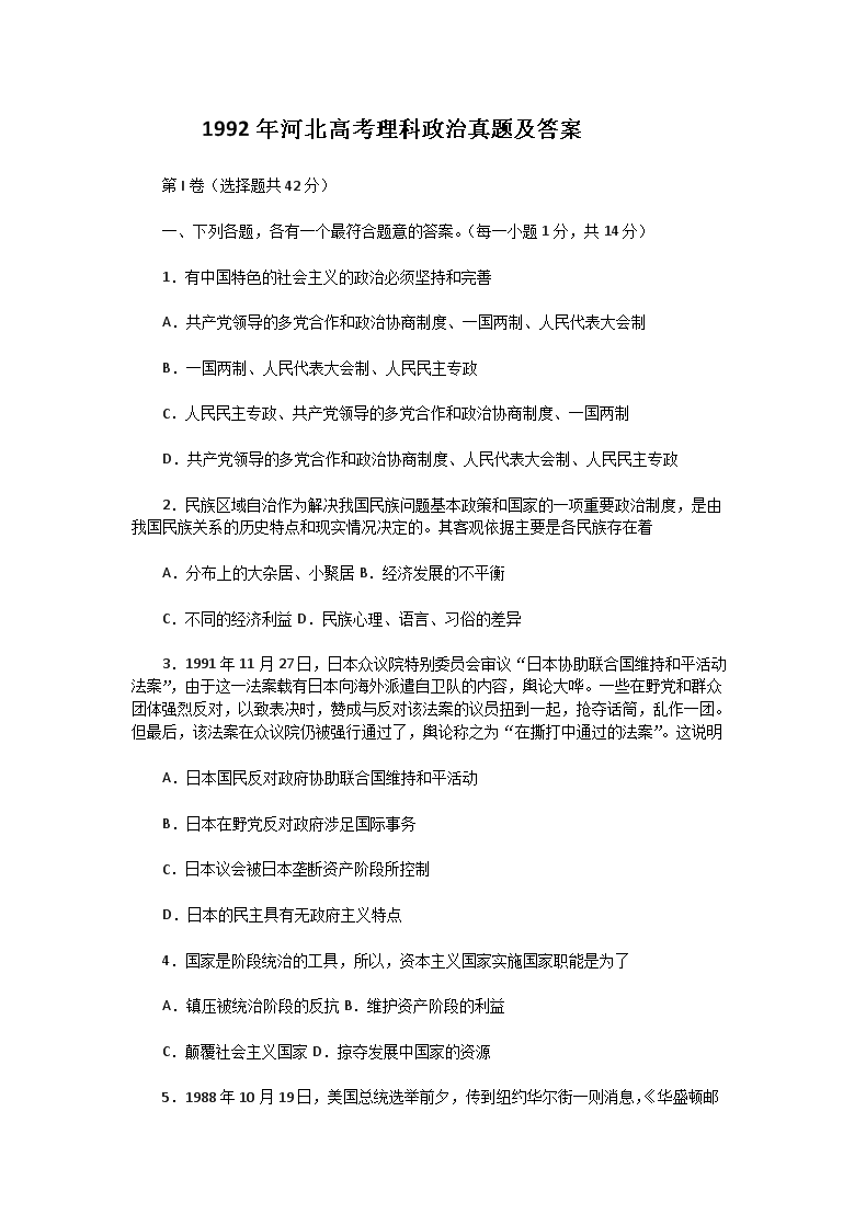 1992��ӱ��߿������������⼰��