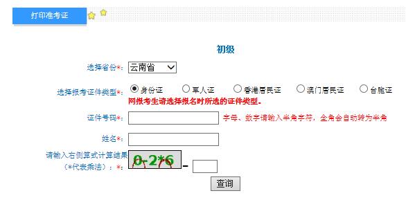 2021ϳ(hu)Ӌ(j)Q(zhn)Cӡ_ͨ56523գ