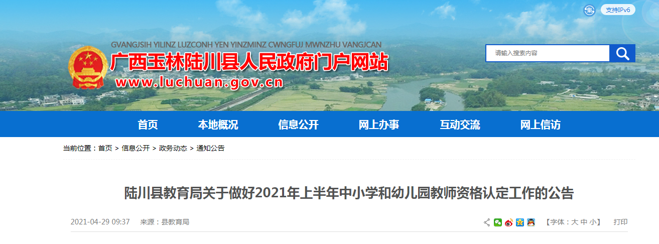 2021ϰVꑴhСW(xu)׃@̎YJ(rn)Ĺ
