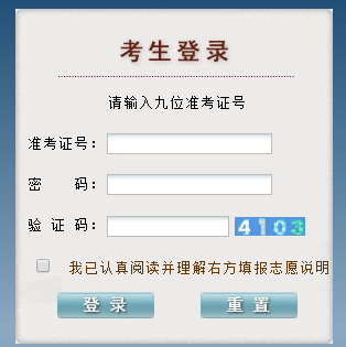 2021年贵州普通高等教育“专升本” 招生志愿填报时间：5月7日00:00-10日18:00