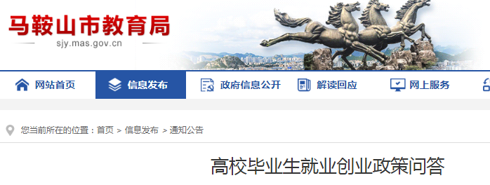 工商管理就业方向问答：工商管理就业方向