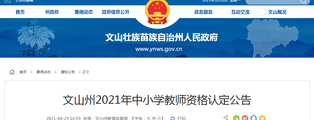2021ɽСW(xu)̎YJ(rn)