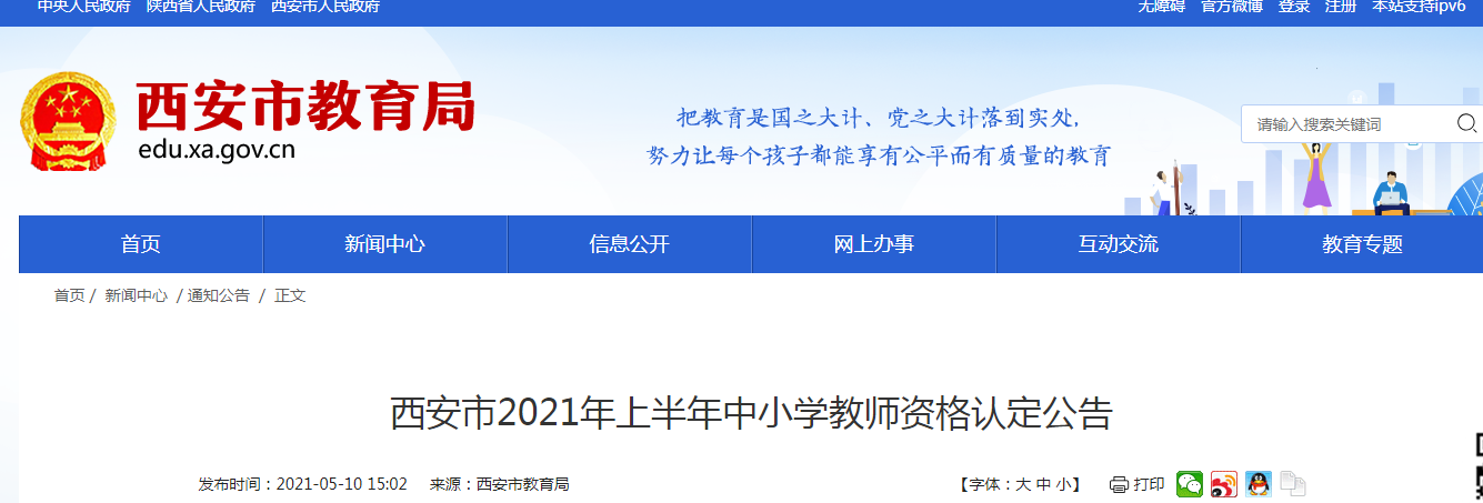 2021ϰСW(xu)̎YJ(rn)