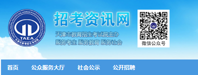 нԺվ¼ڣhttp://www.zhaokao.net/