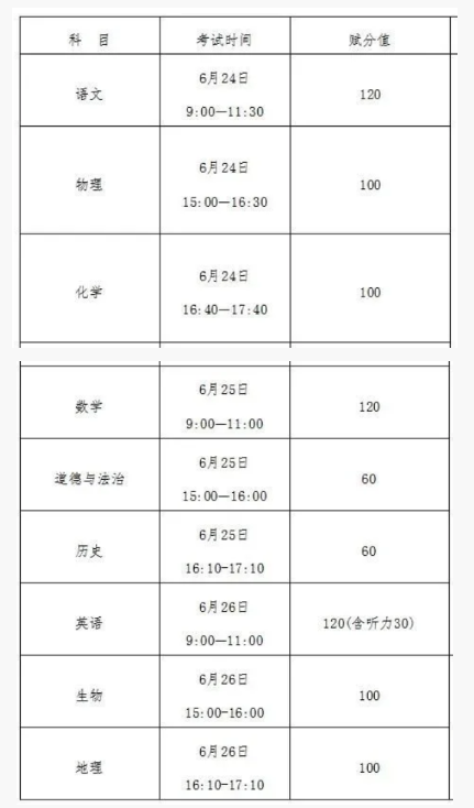 2021VFпrg624-26