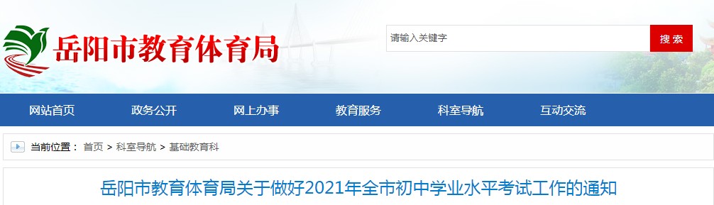 (yng)пr(sh)g2021wr(sh)gĿţ61920