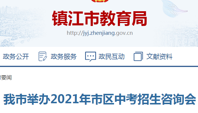 K(zhn)пrg2021wrg617-19