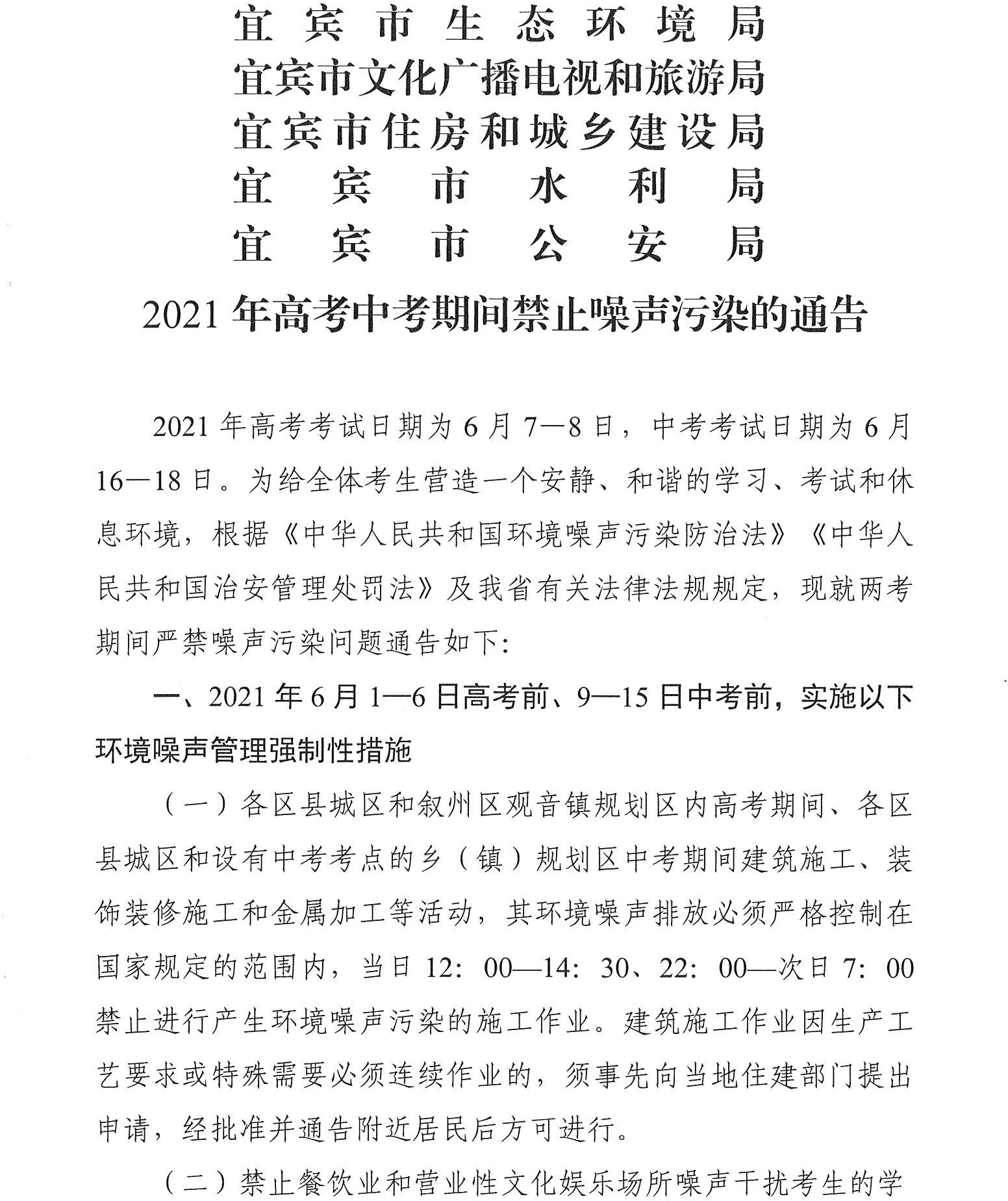 2021Ĵeпr(sh)g616-18