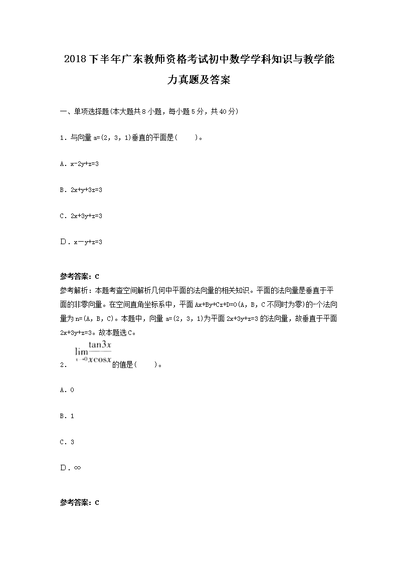 2018°㶫ʦʸԳѧѧ֪ʶѧ⼰