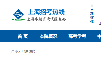 2021年上海高考约五万考生走进考场