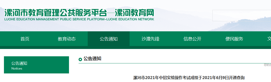 2021Ќ(sh)(yn)ԇɿ(j)ԃ?ni)ڣ_ͨ