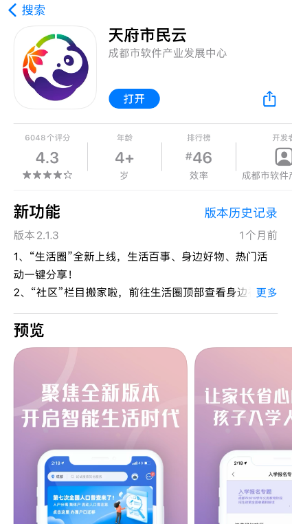 2021���Ĵ������п��ɼ���ѯʱ�估��ֲ����������衾6��25��24��ǰ��