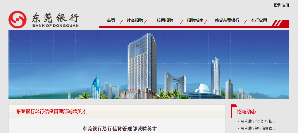 东莞办签证银行流水 www.51test.net