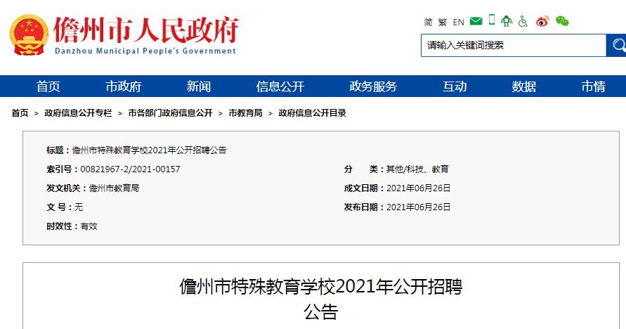 2021W(xu)УƸ桾10ˡ