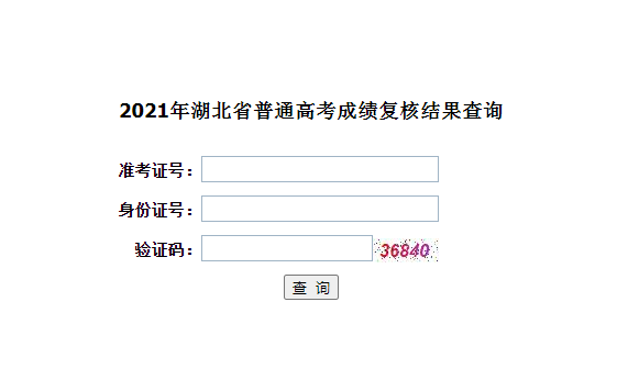 下载此文档 【#高考# 导语】©无忧考网从湖北省教育考试院了解到
