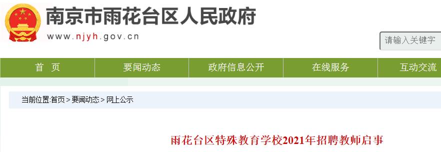 2021KϾ껨_(ti)^(q)W(xu)УƸ̎棨(bo)r(sh)g71ա20գ