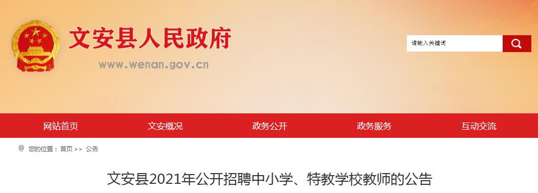 2021ӱȷİhƸСW(xu)ؽ̌W(xu)У̎160ˣ(bo)r(sh)g71216գ