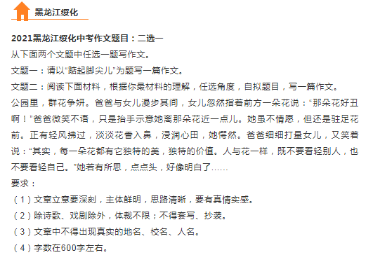 2021绯пĿѡһ