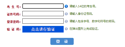 2021年河南藝術類本科提前批部分院校征集志愿的通知