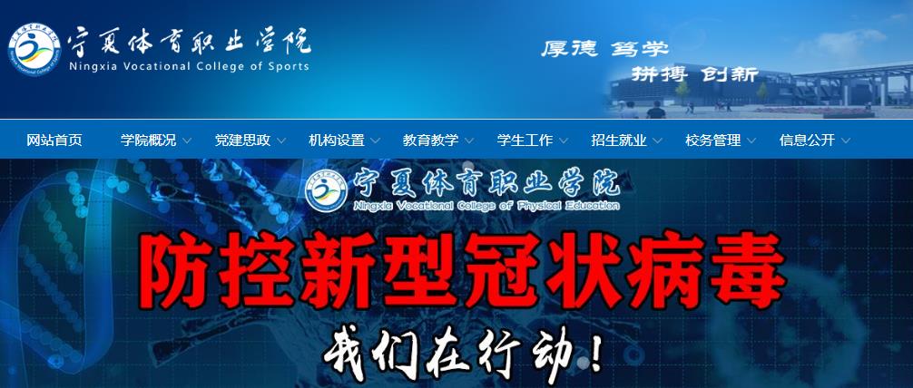 ��������ְҵѧԺ2021�߿�¼ȡ֪ͨ���ѯ���