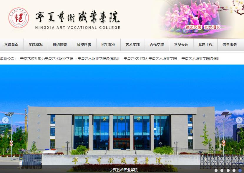 ��������ְҵѧԺ2021�߿�¼ȡ֪ͨ���ѯ���