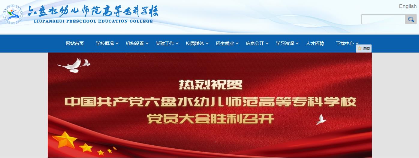 ݣˮ׶ʦߵרѧУ2021߿¼ȡ֪ͨѯ