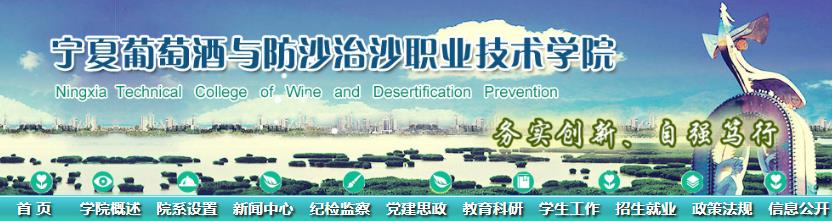 �������Ѿ����ɳ��ɳְҵ����ѧԺ2021�߿�¼ȡ֪ͨ���ѯ���