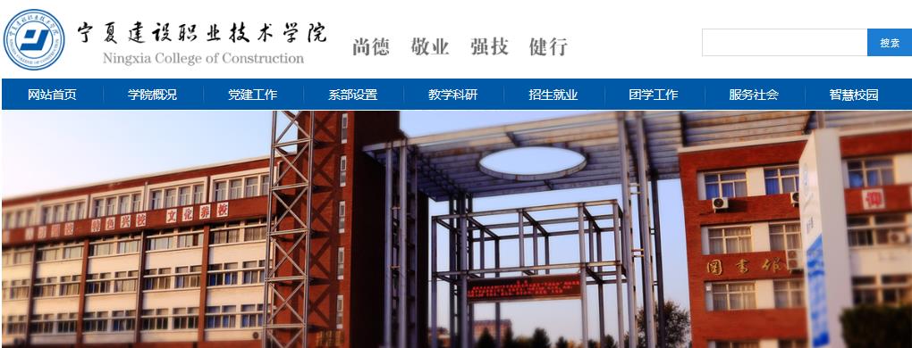 ���Ľ���ְҵ����ѧԺ2021�߿�¼ȡ֪ͨ���ѯ���