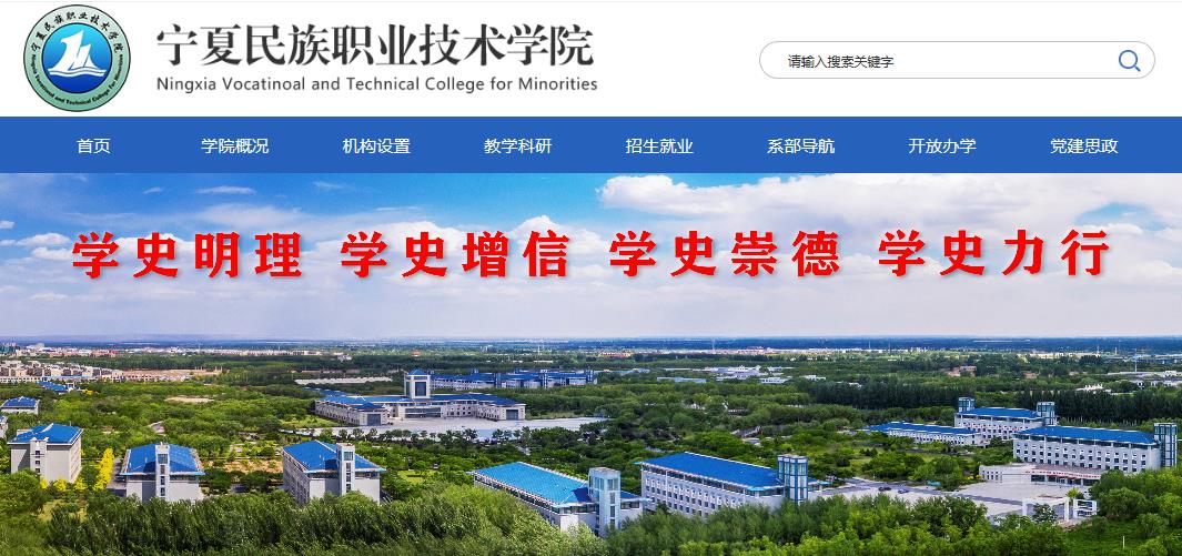 ��������ְҵ����ѧԺ2021�߿�¼ȡ֪ͨ���ѯ���