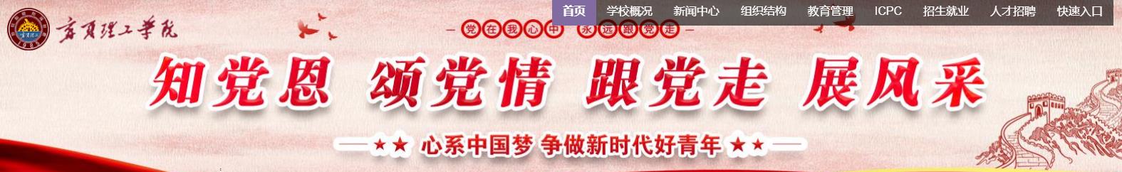 ��������ѧԺ2021�߿�¼ȡ֪ͨ���ѯ���