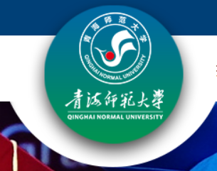青海师范大学2021高考录取通知书查询入口