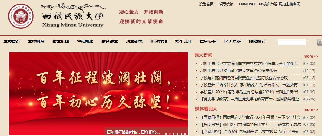 W(xu)2021߿ȡ֪ͨԃ?ni)?></a></span>
						<span id=