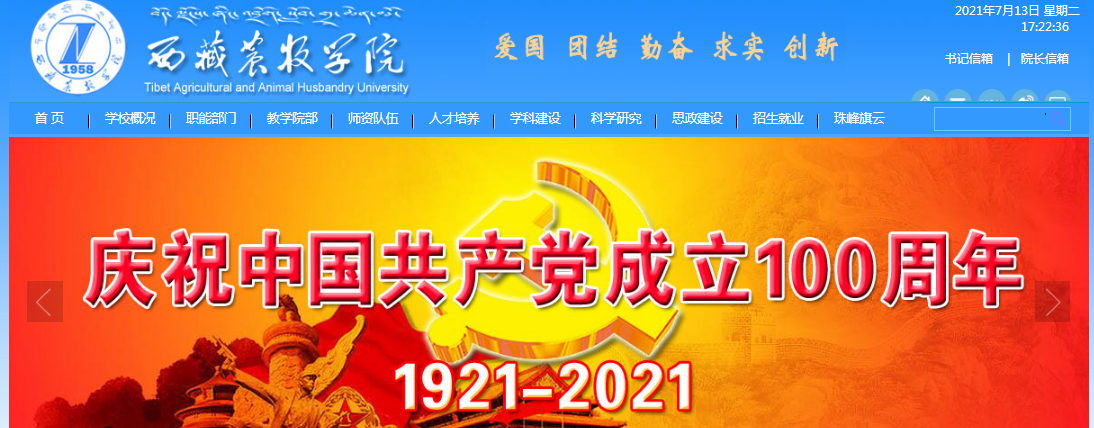 r(nng)W(xu)Ժ2021߿ȡ֪ͨԃ?ni)?></a></span>
						<span id=