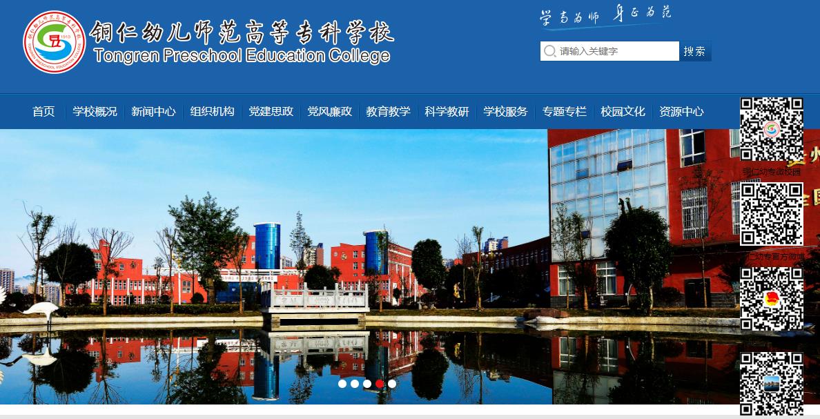 ݣͭ׶ʦߵרѧУ2021߿¼ȡ֪ͨѯ