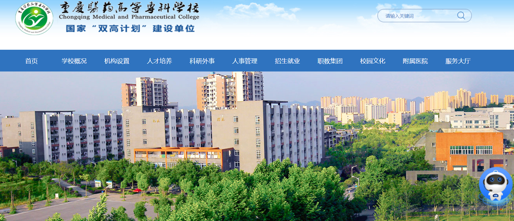 ����ҽҩ�ߵ�ר��ѧУ2021�߿�¼ȡ֪ͨ���ѯ���