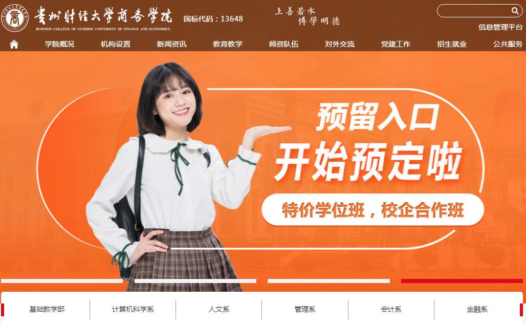 ���ݲƾ���ѧ����ѧԺ2021�߿�¼ȡ֪ͨ���ѯ���