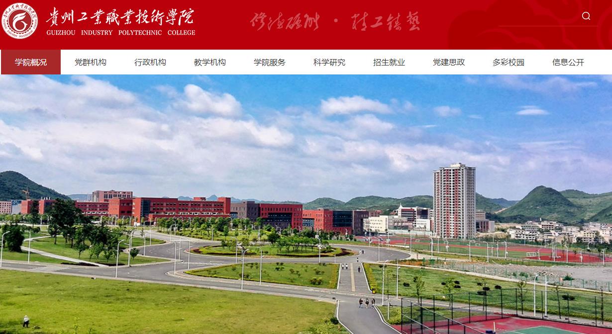 ���ݹ�ҵְҵ����ѧԺ2021�߿�¼ȡ֪ͨ���ѯ���