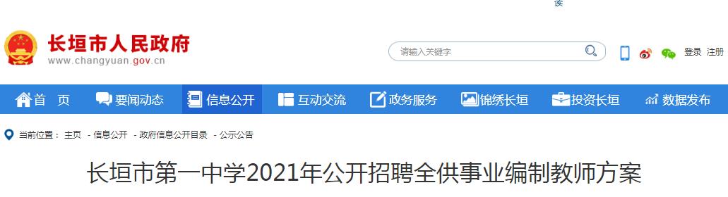 2021l(xing)L(zhng)ԫеһЌW(xu)ƸȫI(y)ƽ̎20ˣ(bo)r(sh)g71618գ