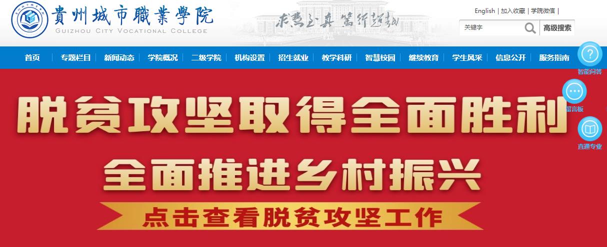 ���ݳ���ְҵѧԺ2021�߿�¼ȡ֪ͨ���ѯ���