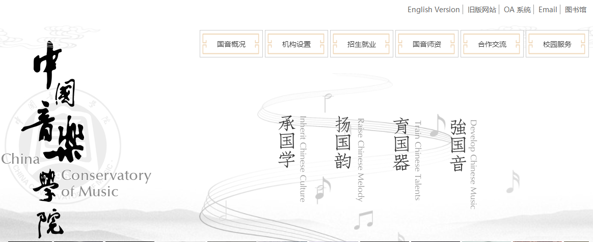 �������й�����ѧԺ2021�߿�¼ȡ֪ͨ���ѯ���