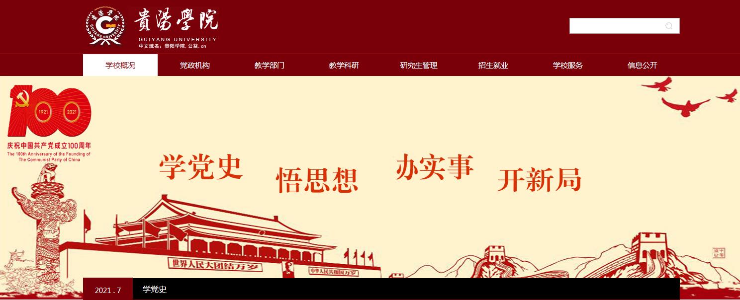 ���ݣ�����ѧԺ2021�߿�¼ȡ֪ͨ���ѯ���