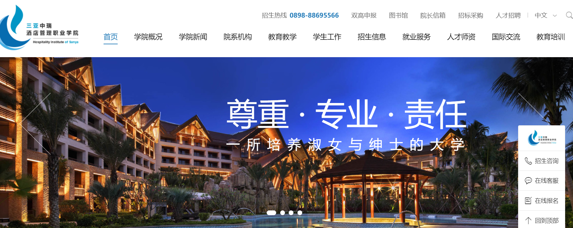 ϣƵְҵѧԺ2021߿¼ȡ֪ͨѯ