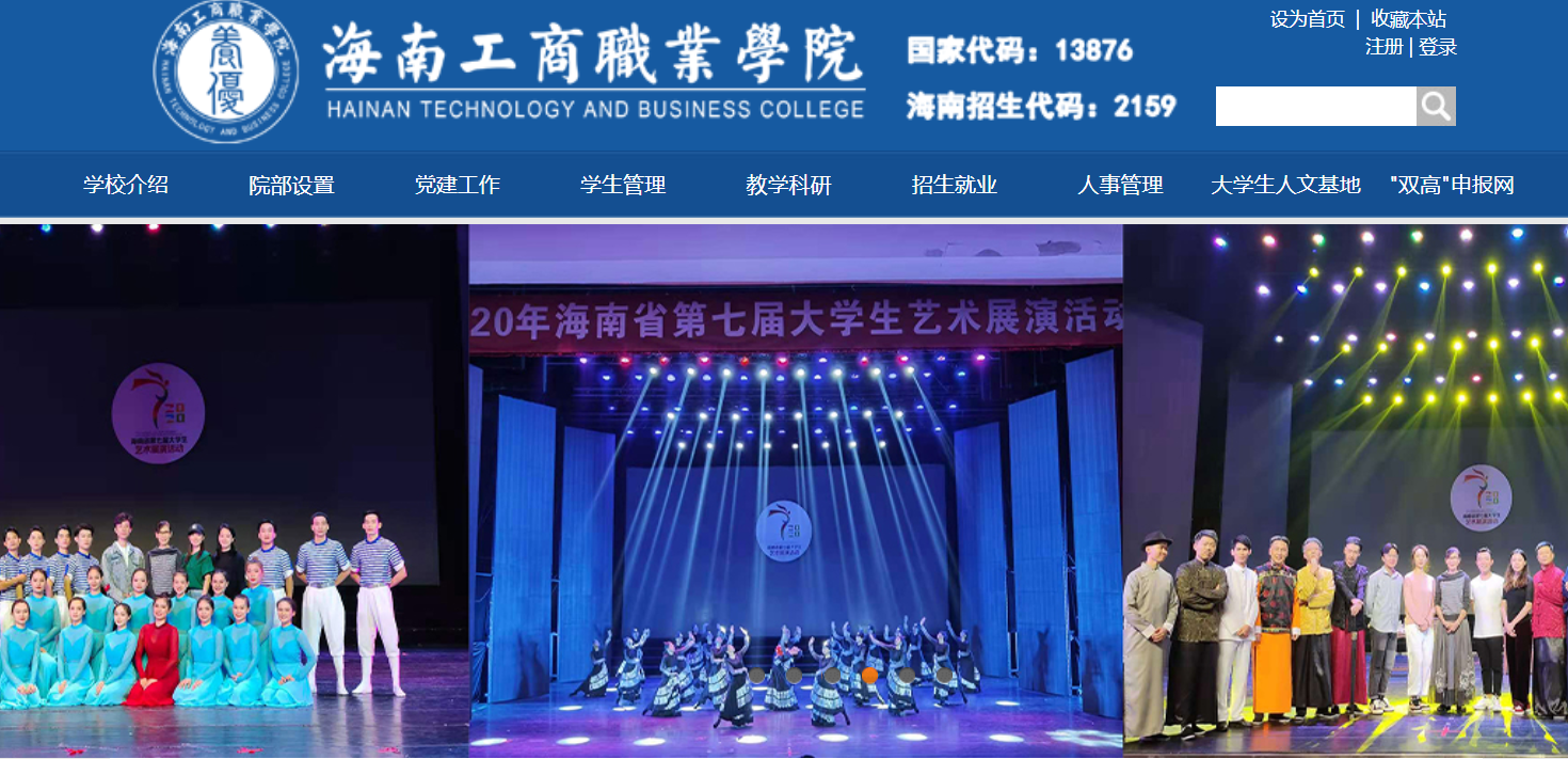 ϹְҵѧԺ2021߿¼ȡ֪ͨѯ