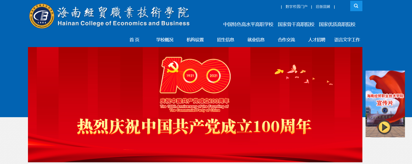 ϾóְҵѧԺ2021߿¼ȡ֪ͨѯ