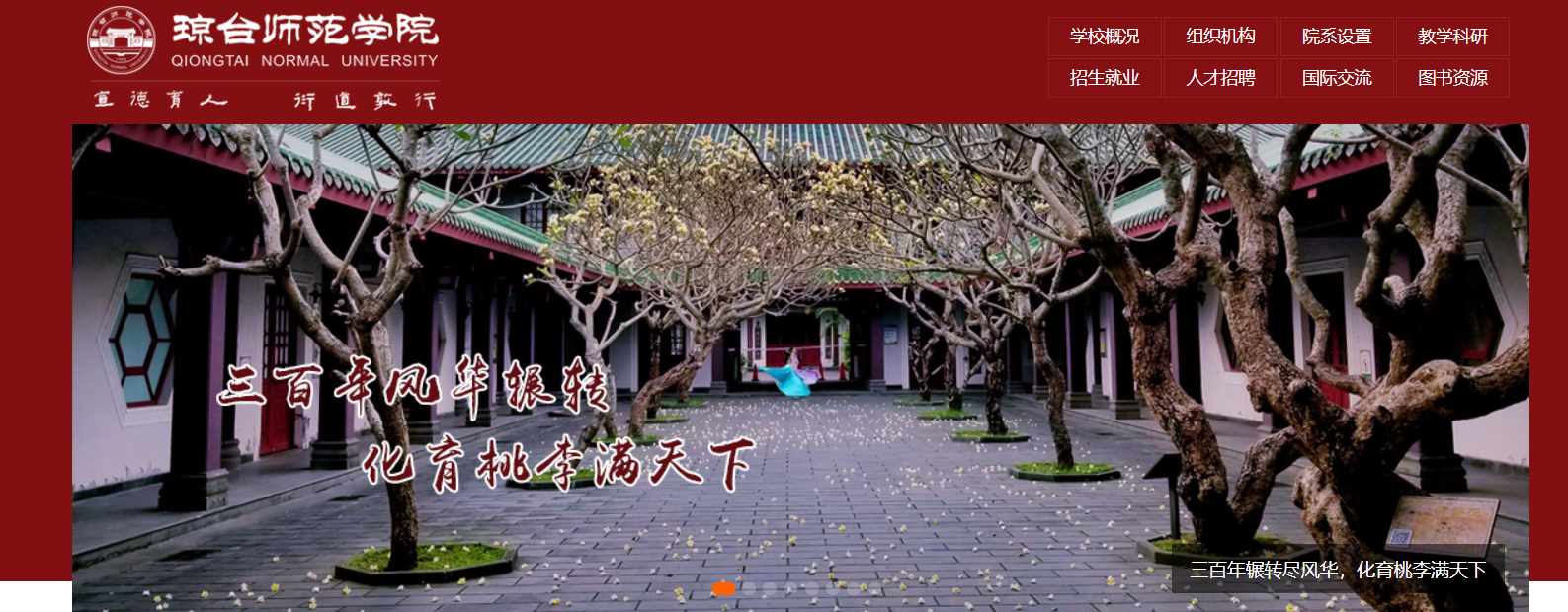 ϣ̨ʦѧԺ2021߿¼ȡ֪ͨѯ