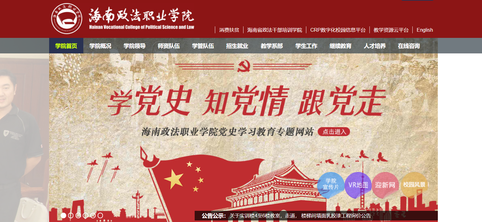 ְҵѧԺ2021߿¼ȡ֪ͨѯ