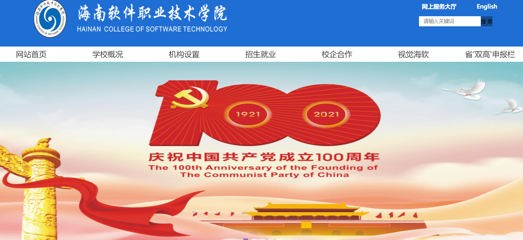 ְҵѧԺ2021߿¼ȡ֪ͨѯ