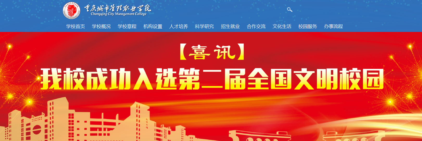 ������й���ְҵѧԺ2021�߿�¼ȡ֪ͨ���ѯ���