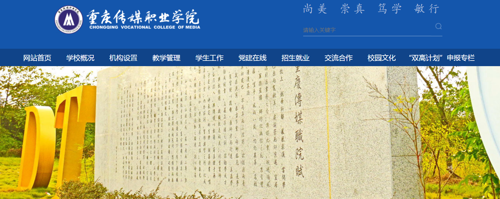 ���촫ýְҵѧԺ2021�߿�¼ȡ֪ͨ���ѯ���